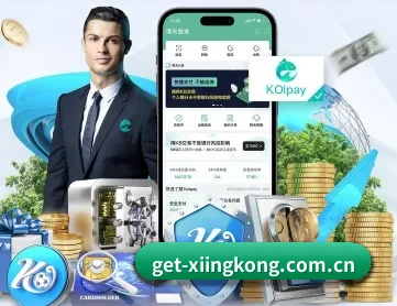 get-xiingkong.com.cn APP 深度功能 | xingkong