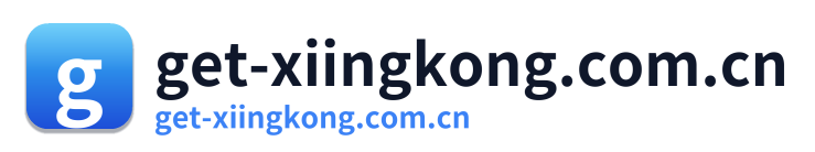 get-xiingkong.com.cn Logo